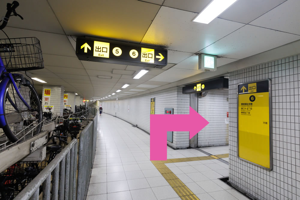 ②出口６から出ます