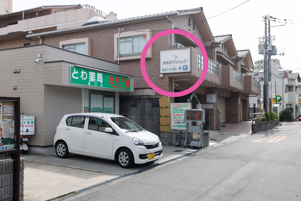 ⑧信号の交差点を進むと左手に入り口が見えます