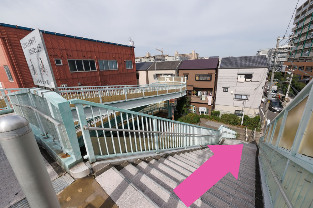 ④歩道橋を下ります