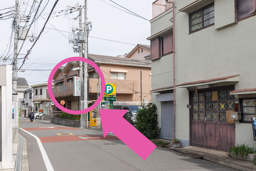 ⑦右手側に当院の入り口が見えます